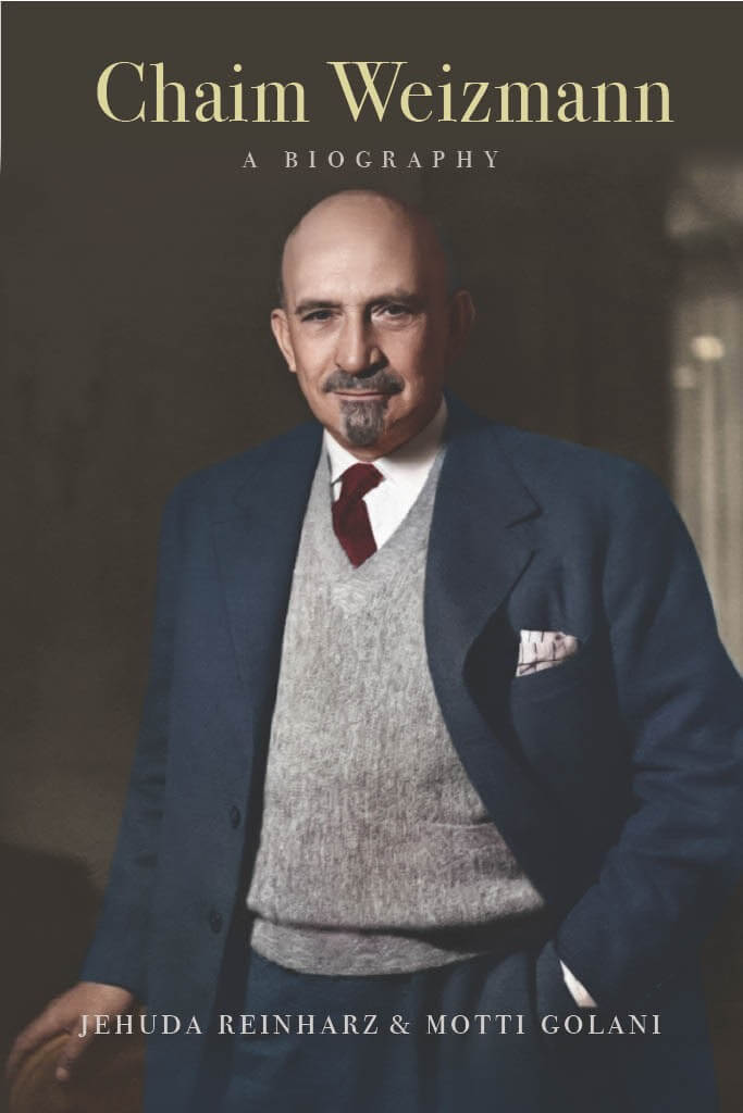 Jehuda Reinharz to speak