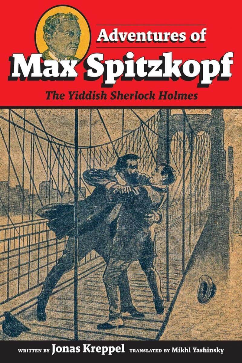 Enjoy this book launch with the Yiddish Book Center