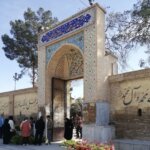 Lecture on the Emamzadeh Yahya Project